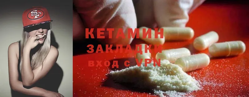 KRAKEN сайт  Баксан  КЕТАМИН ketamine 